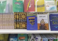 ۲۵ غرفه کتاب در بوشهر جانمایی شد