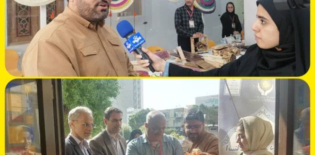 افتتاح نمایشگاه صنایع دستی در استان بوشهر